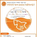 싱싱수산 이미지