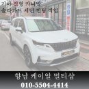 케이알멀티샵 이미지