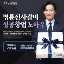 아이에프파트너스