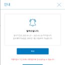 대전 자동차 정기검사 과정 상세 후기 [월평 정비검사장]
