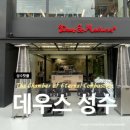 커스텀게라지 | [성수핫플] 데우스 성수, 오프라인 매장후기 : Deus Ex Machina 'The Chamber of Eternal Combustion...