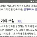 우주는 땡깡 부리는데 있다. 2019년 12월 19일 업로드 날짜. 이미지