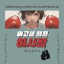 챔프이야기 이미지