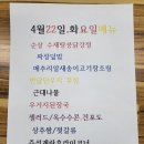 에스제이푸드 이미지