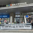 폭염 속 고속도로 놓여진 중증장애인, 사전 등록 안했다고 장콜 거부장추련 등 &#34;비상 상황 이동권 보장해야&#34; 경기교통공사 등 3곳 차별진 이미지