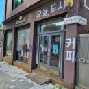 에덴옷카페 이미지