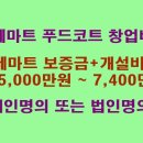 행당한식분식 이미지