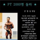 짐스헬스클럽