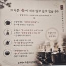 KJ 빌딩 | 충북혁신도시 맛집｜길가옆에누룽지삼계탕 후기｜복날 몸보신으로 좋은 든든한 보양식 삼계탕