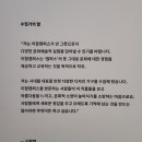 이함미술관 이미지