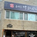 21세기식당