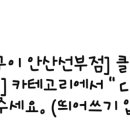 꿈꾸는성형외과의원 이미지