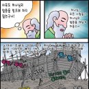 만화나라 이미지