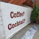 구스 커피앤바 이미지