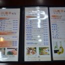 강해일횟집 네이버블로그