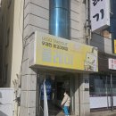 플레이목포평화 이미지