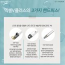 메디플러스의원 이미지