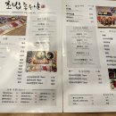 운정초밥좋은날 이미지
