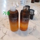 루나인셀덤