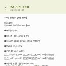 다함 여행사 이미지