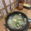 엔조잇 | [평택 평택육회] 신선한 육회와 육사시미 한우초밥까지 먹은 솔직후기