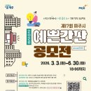간판없음 - 창원시 진해구 | 간판없음