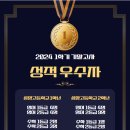 윤명애컨설팅뉴플랜학원