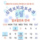 심영보치과보존과의원