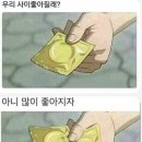 백민스토리 이미지