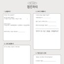 아트하우스미술교습소