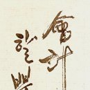 승전축산 이미지