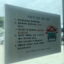 스마트공업사 이미지