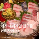 도토나치