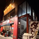 오니비 | 서울 연남동이자카야 도쿄쿠루미 홍대맛집 내돈내산후기 + 영수증리뷰