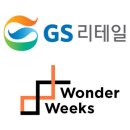 원더컴퍼니
