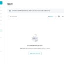 미리캔버스 디자인허브를 통해 요소 기여자 한달 후기