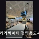베이커리씨어터정약용도서관점