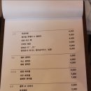 창순이네술집 이미지