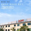 굽네치킨정읍 이미지
