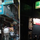 생각하는약국 이미지