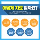 이안병원 이미지