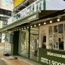 산호대로35길-2 네이버블로그