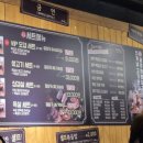 제주까망돼지인천시청점 | 제주까망돼지인천시청점 삼겹맛집 분위기좋아요 내돈내산후기♡