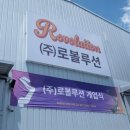 봉강가술로 이미지