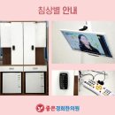 은평대중목욕탕