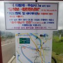 자전거길 민박 Daum카페