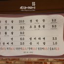 대구반야월막창 초읍점 이미지