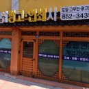 충남인쇄사 이미지