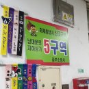 청유사 이미지