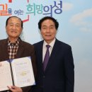 의성 이희준 시혜기념비 이미지